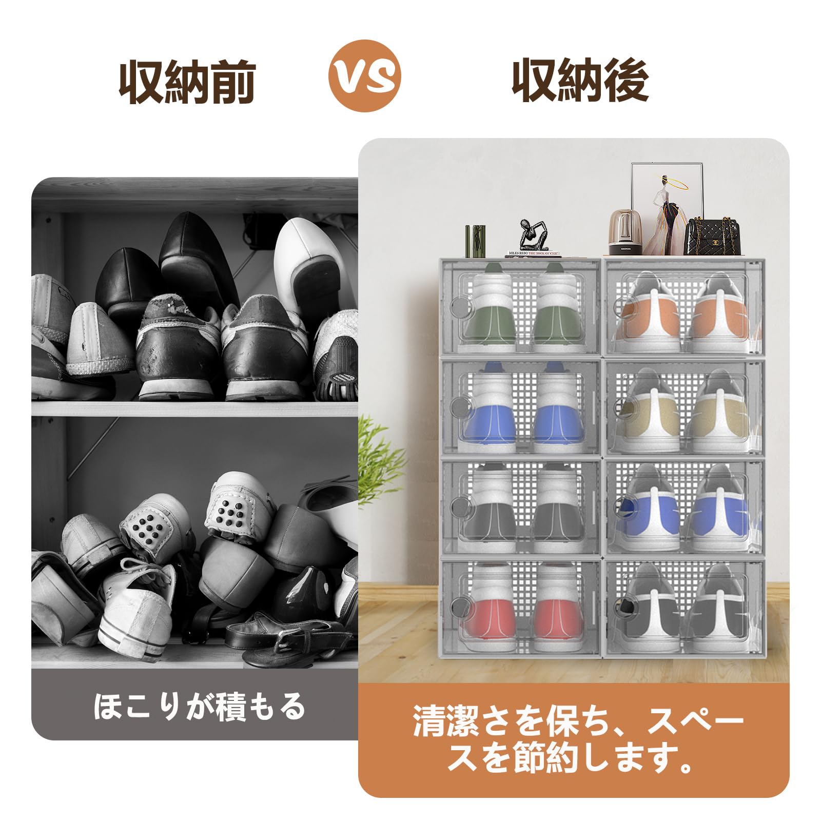 Amazon｜VIKELY 12つの靴箱 透明PPシューズケース 大容量シューズ